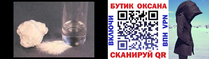 как найти закладки  Ухта  БУТИРАТ Butirat 