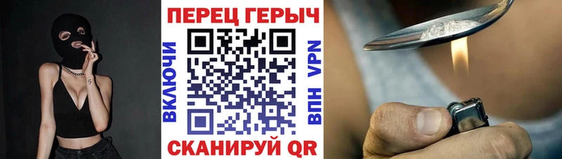 наркотики  Ухта  ГЕРОИН Heroin 