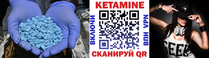 КЕТАМИН ketamine  Ухта 