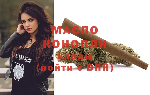 мефедрон мука Арсеньев