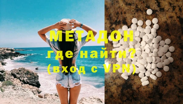 трава Долгопрудный