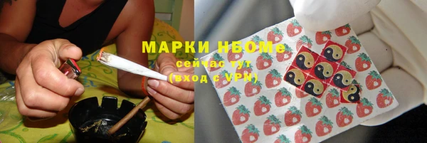 соль ск Аркадак