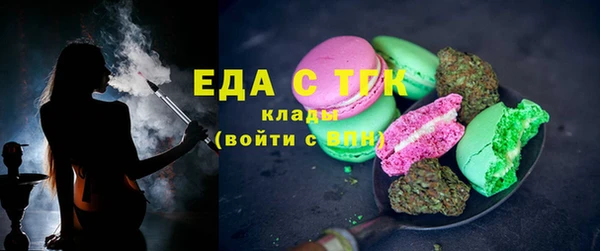 мяу мяу кристалл Армянск