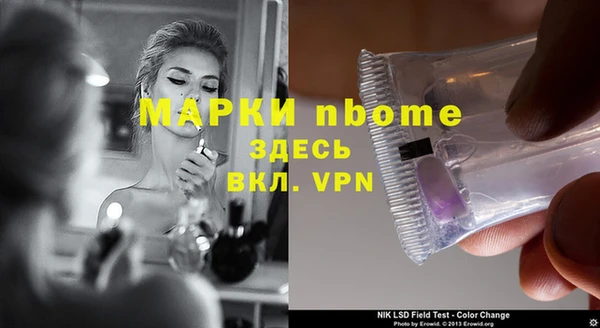 соль ск Аркадак
