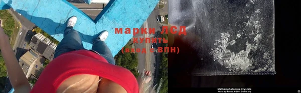 мяу мяу кристалл Армянск
