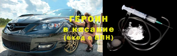 мяу мяу кристалл Армянск