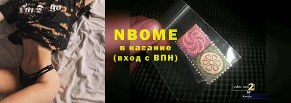 мяу мяу кристалл Армянск