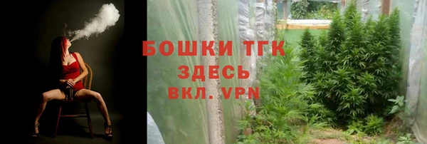 мяу мяу кристалл Армянск