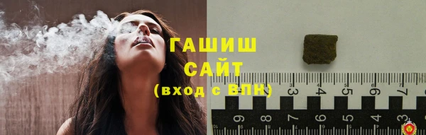 мяу мяу кристалл Армянск