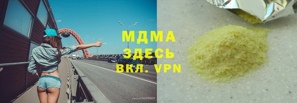 меф VHQ Орехово-Зуево