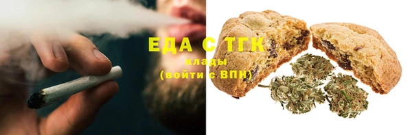 мяу мяу кристалл Армянск