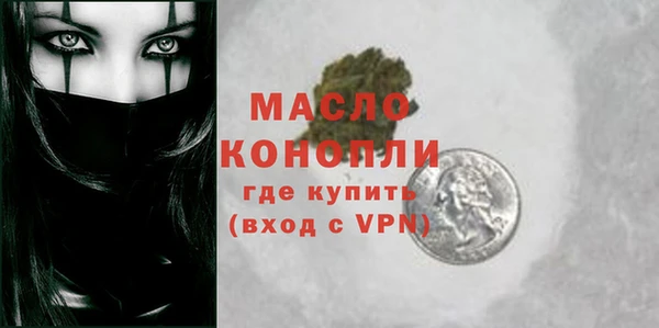 соль ск Аркадак
