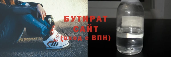 соль ск Аркадак