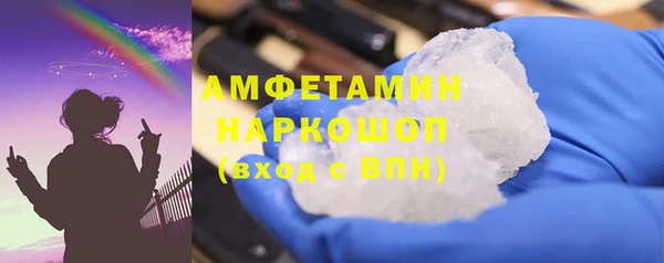 мефедрон мука Арсеньев