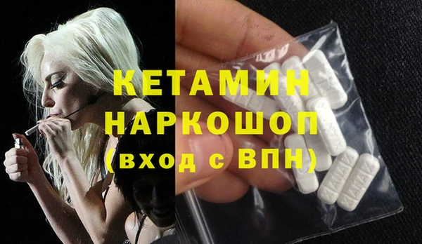эйфоретик Михайловка