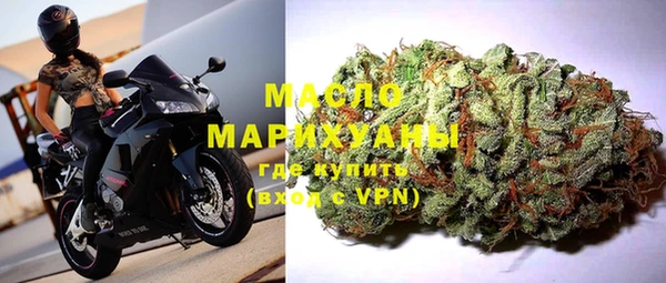мефедрон мука Арсеньев