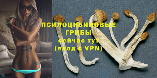мефедрон мука Арсеньев