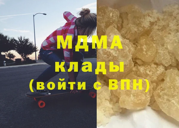 мефедрон мука Арсеньев