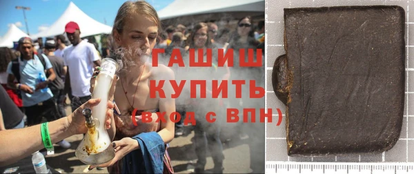 мефедрон мука Арсеньев