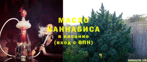 мяу мяу кристалл Армянск