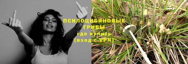мефедрон мука Арсеньев