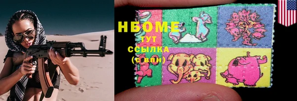гашишное масло Михайловск