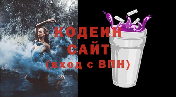 мяу мяу кристалл Армянск