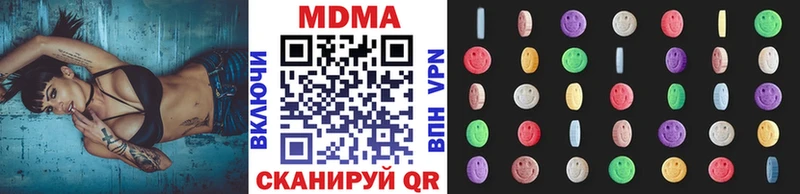 МДМА crystal  это формула  Ухта  купить  сайты 