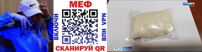 Мефедрон мука  Ухта 
