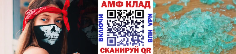 МЕГА онион  Ухта  Метамфетамин Methamphetamine 
