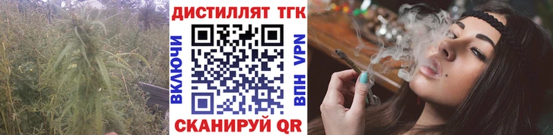 ТГК THC oil  Ухта 